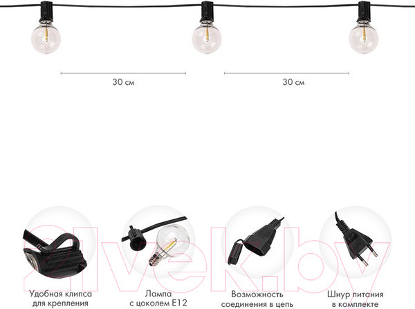 Изображение товара Светодиодная гирлянда Neon-Night Лофт 331-358 (7.5м, теплый белый)