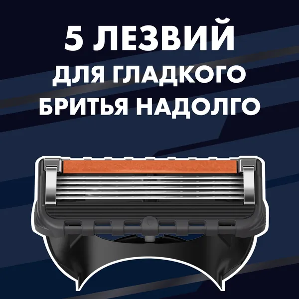 Изображение товара Бритвенный станок Gillette Fusion ProGlide Flexball Станок+1 кассета+Чехол для бритвы