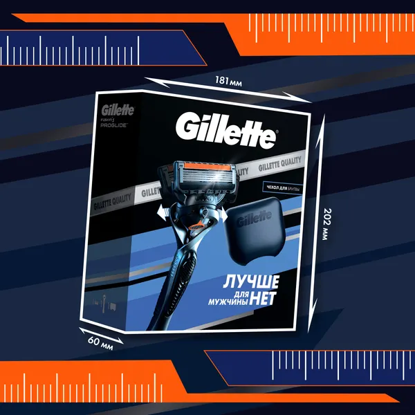 Изображение товара Бритвенный станок Gillette Fusion ProGlide Flexball Станок+1 кассета+Чехол для бритвы