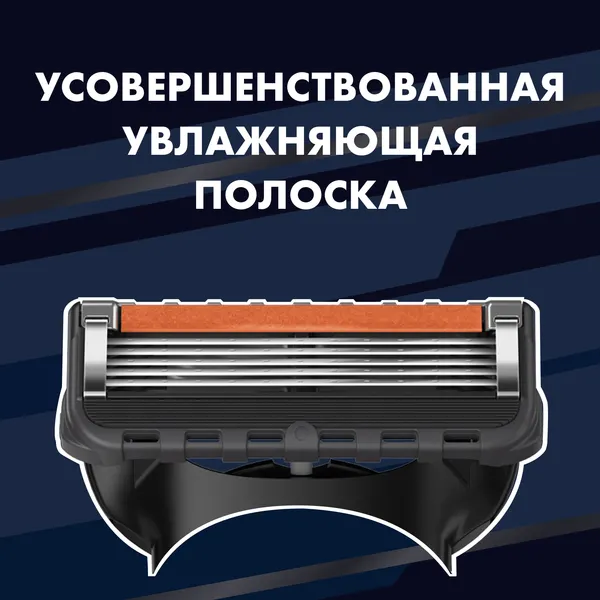 Изображение товара Бритвенный станок Gillette Fusion ProGlide Flexball Станок+1 кассета+Чехол для бритвы
