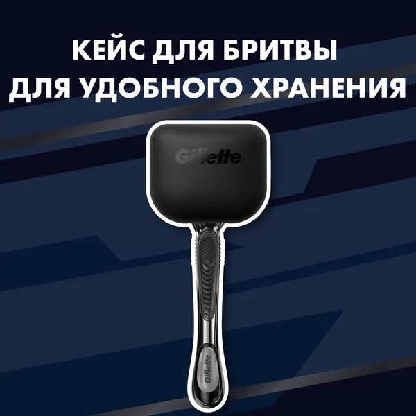Изображение товара Бритвенный станок Gillette Fusion ProGlide Flexball Станок+1 кассета+Чехол для бритвы