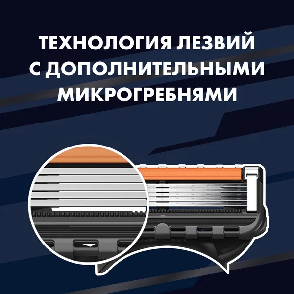 Изображение товара Бритвенный станок Gillette Fusion ProGlide Flexball Станок+1 кассета+Чехол для бритвы