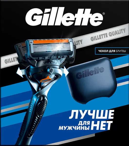 Изображение товара Бритвенный станок Gillette Fusion ProGlide Flexball Станок+1 кассета+Чехол для бритвы