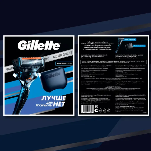 Изображение товара Бритвенный станок Gillette Fusion ProGlide Flexball Станок+1 кассета+Чехол для бритвы