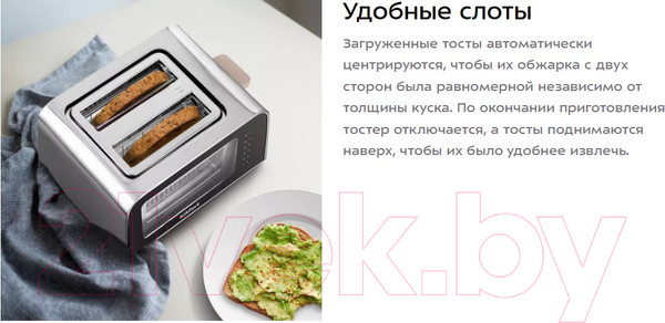 Изображение товара Тостер Kitfort KT-6060