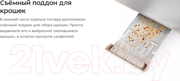 Изображение товара Тостер Kitfort KT-6060