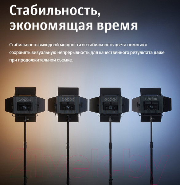 Изображение товара Осветитель студийный Godox LDX50R / 30530