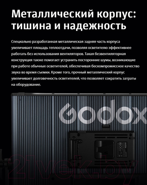 Изображение товара Осветитель студийный Godox LDX50R / 30530