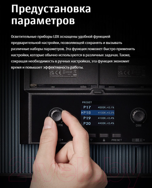 Изображение товара Осветитель студийный Godox LDX50R / 30530