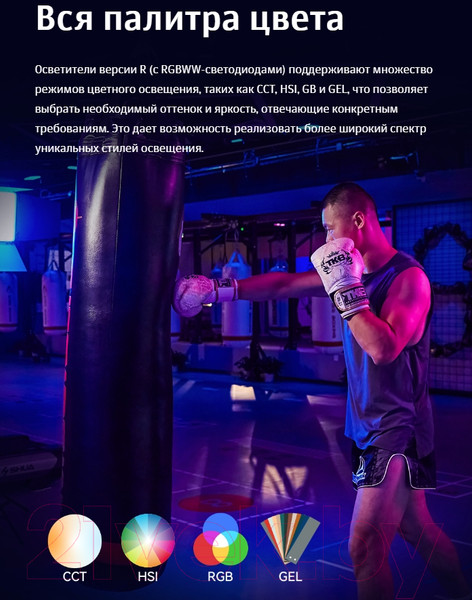 Изображение товара Осветитель студийный Godox LDX50R / 30530