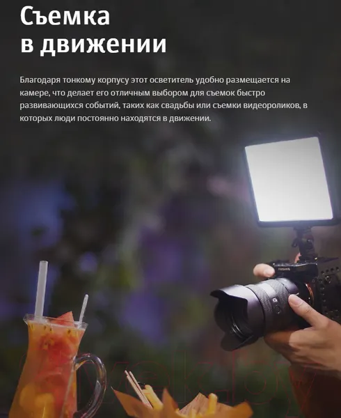 Изображение товара Осветитель студийный Godox LDP18Bi / 30527