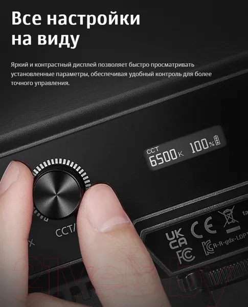 Изображение товара Осветитель студийный Godox LDP18Bi / 30527