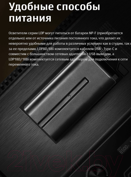 Изображение товара Осветитель студийный Godox LDP8D / 30526