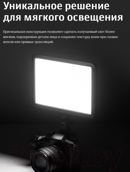 Изображение товара Осветитель студийный Godox LDP8Bi  / 30525