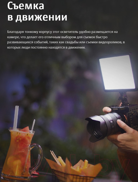Изображение товара Осветитель студийный Godox LDP8Bi  / 30525