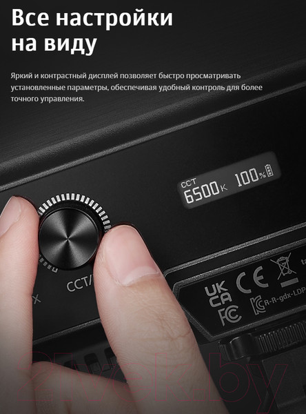 Изображение товара Осветитель студийный Godox LDP8Bi  / 30525