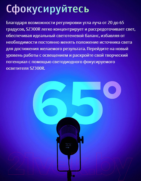 Изображение товара Осветитель студийный Godox SZ300R / 30520