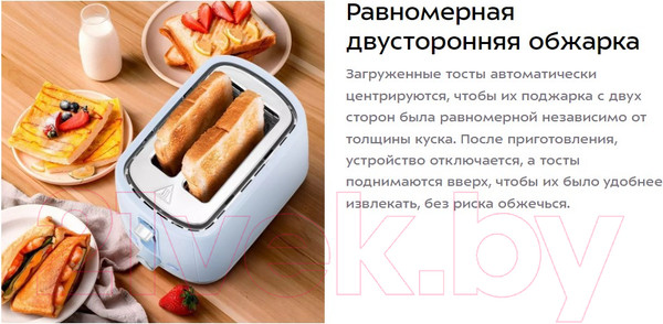 Изображение товара Тостер Kitfort KT-6073