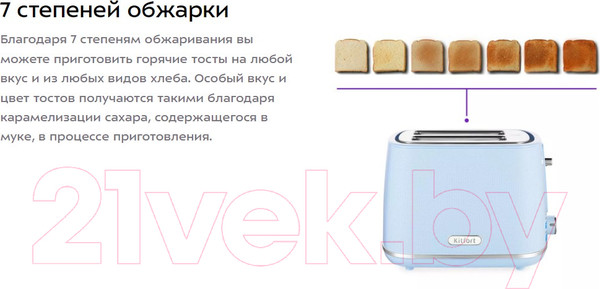 Изображение товара Тостер Kitfort KT-6073