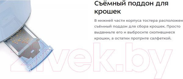Изображение товара Тостер Kitfort KT-6073