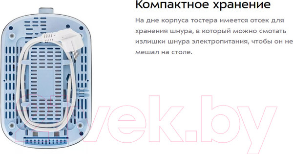 Изображение товара Тостер Kitfort KT-6073