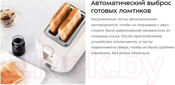 Изображение товара Тостер Kitfort KT-6075