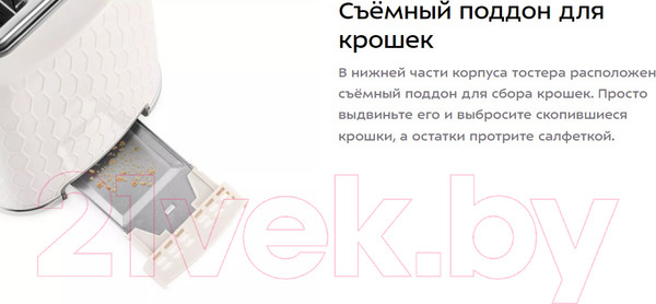Изображение товара Тостер Kitfort KT-6075