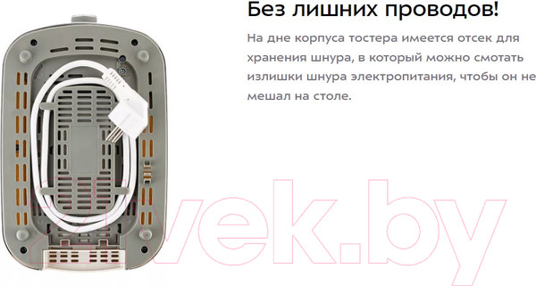Изображение товара Тостер Kitfort KT-6075
