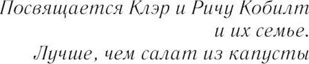 Изображение товара Книга Эксмо Чердак на Куин-стрит, мягкая обложка (Уайт Карен)