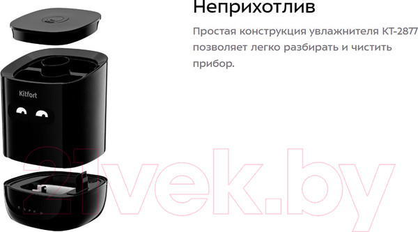 Изображение товара Ультразвуковой увлажнитель воздуха Kitfort KT-2877-1 (черный)