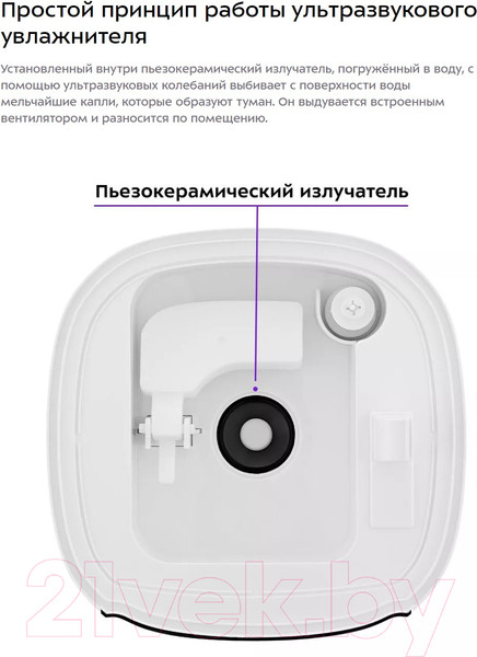 Изображение товара Ультразвуковой увлажнитель воздуха Kitfort KT-2878
