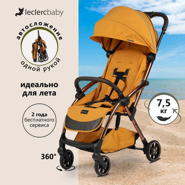 Изображение товара Детская прогулочная коляска Leclerc Influencer Air / LEC20017 (Golden Mustard)