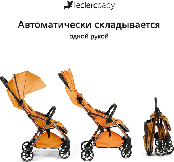 Изображение товара Детская прогулочная коляска Leclerc Influencer Air / LEC20017 (Golden Mustard)