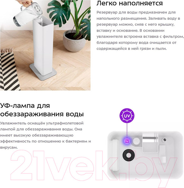Изображение товара Ультразвуковой увлажнитель воздуха Kitfort KT-2880