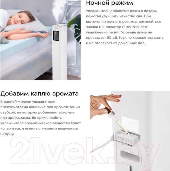 Изображение товара Ультразвуковой увлажнитель воздуха Kitfort KT-2880