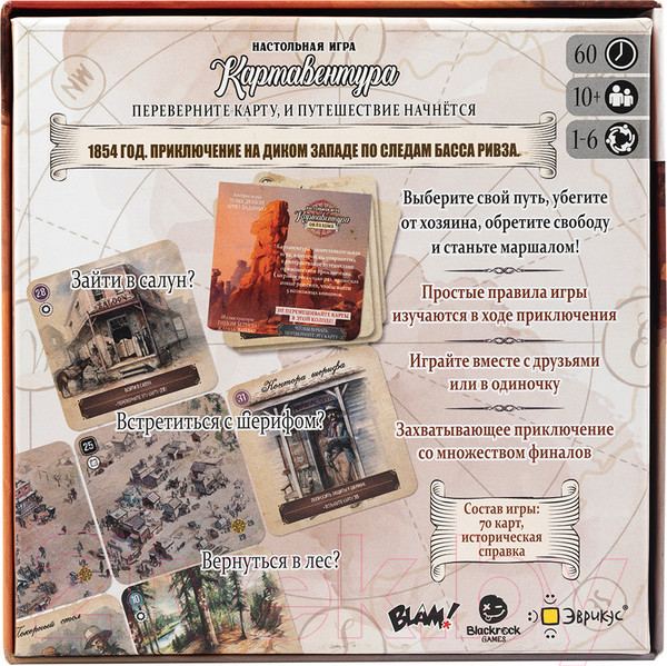 Изображение товара Настольная игра Эврикус Картавентура Оклахома / BG-12080
