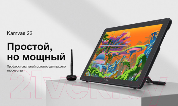 Изображение товара Графический планшет Huion Kamvas 22