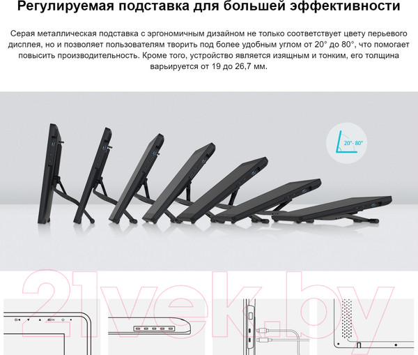 Изображение товара Графический планшет Huion Kamvas 22