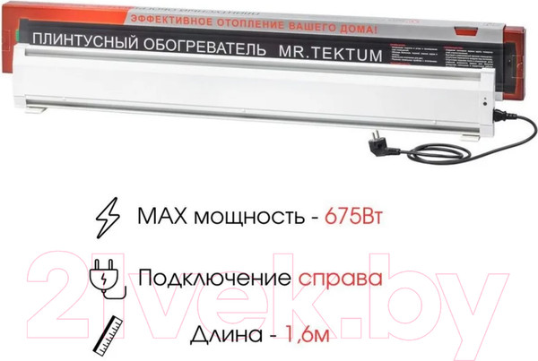Изображение товара Теплый плинтус электрический Mr.Tektum Smart Line 1.6м правый (белый)
