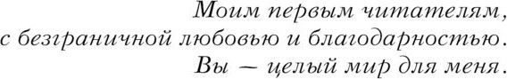 Изображение товара Книга Эксмо После. Модное чтение, мягкая обложка (Тодд Анна)