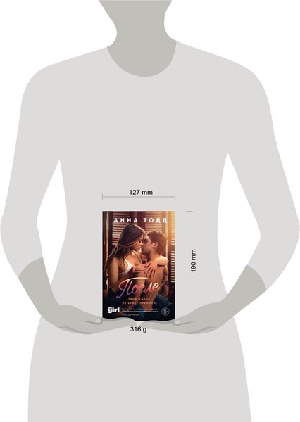 Изображение товара Книга Эксмо После. Модное чтение, мягкая обложка (Тодд Анна)