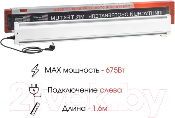 Изображение товара Теплый плинтус электрический Mr.Tektum Smart Line 1.6м левый (белый)