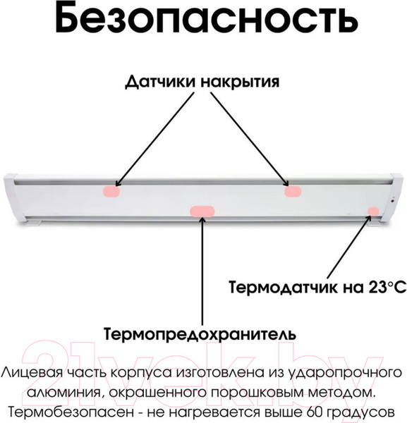 Изображение товара Теплый плинтус электрический Mr.Tektum Smart Line 1.1м левый (коричневый)