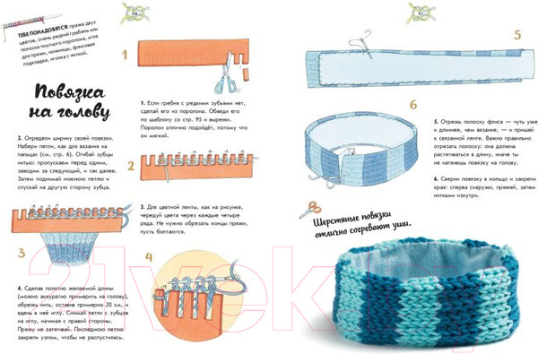 Изображение товара Книга Эксмо Творческое вязание. Вяжем крючком, спицами, пальцами (Куксарт Б.)