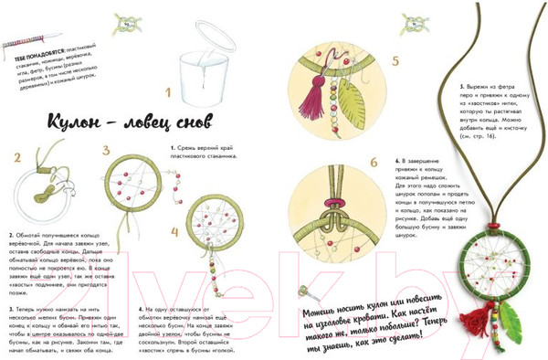 Изображение товара Книга Эксмо Творческое вязание. Вяжем крючком, спицами, пальцами (Куксарт Б.)