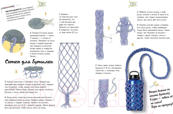 Изображение товара Книга Эксмо Творческое вязание. Вяжем крючком, спицами, пальцами (Куксарт Б.)