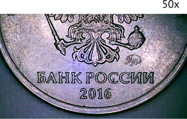 Изображение товара Микроскоп цифровой Микмед LCD 1000x 2.0LB / 30701