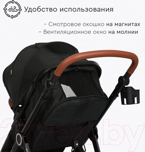 Изображение товара Детская универсальная коляска Tomix Bonny / 619A (Jet Black)