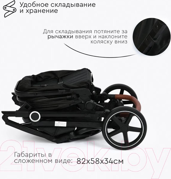 Изображение товара Детская универсальная коляска Tomix Bonny / 619A (Jet Black)