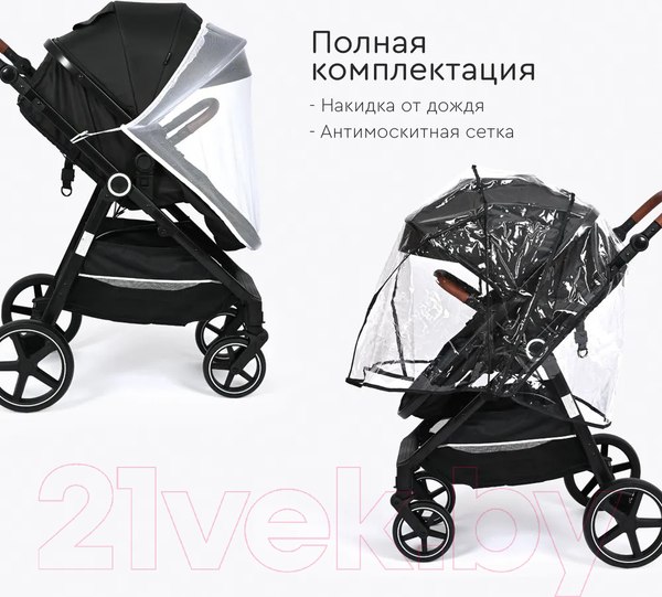 Изображение товара Детская универсальная коляска Tomix Bonny / 619A (Jet Black)